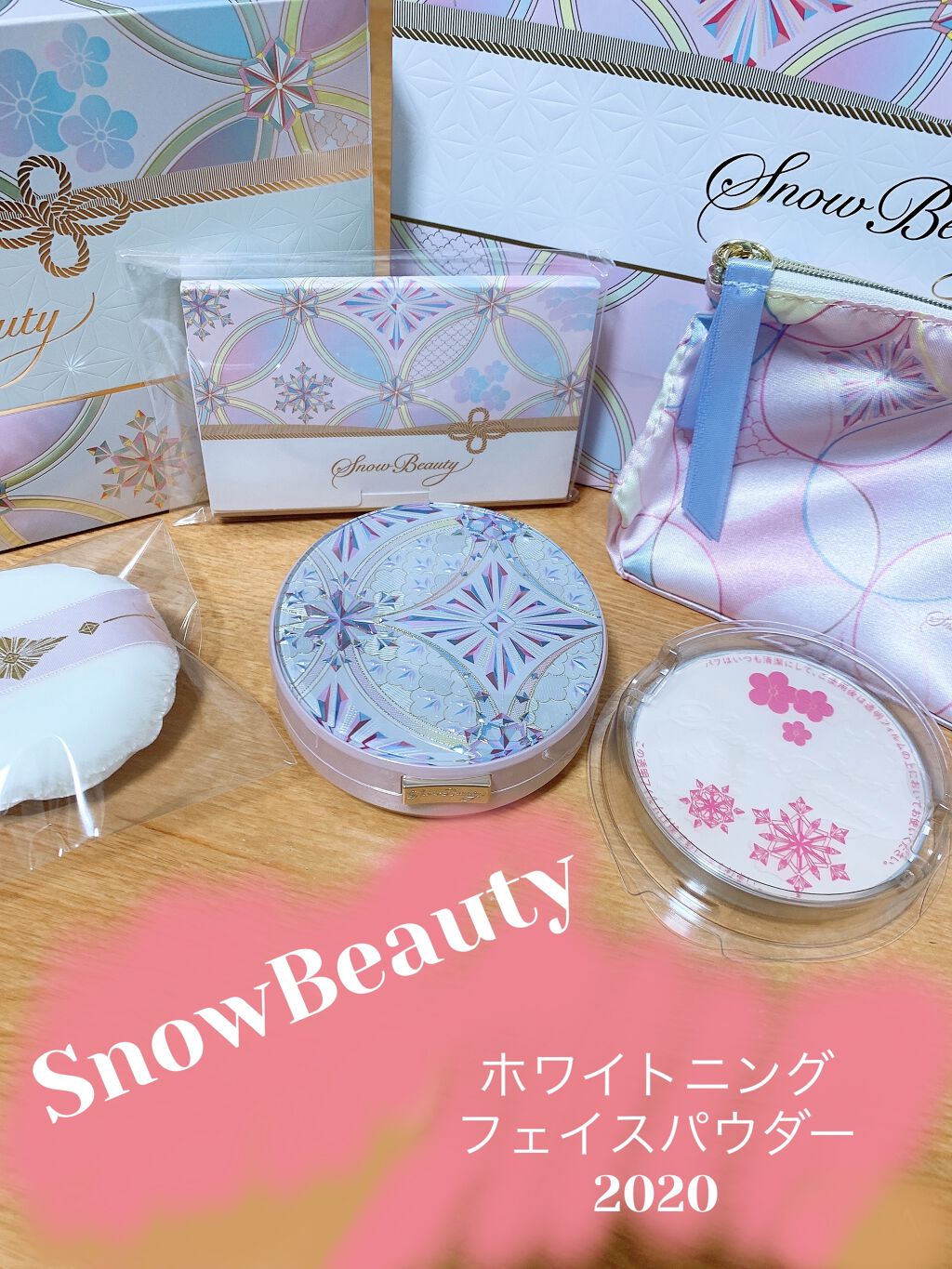 スノービューティー ホワイトニング フェイスパウダー 2020 本体+レフィル付きセット/スノービューティー/プレストパウダーを使ったクチコミ（1枚目）