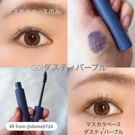 エテュセ アイエディション(マスカラ) G グロッシータイプ/ettusais/マスカラを使ったクチコミ(5枚目)