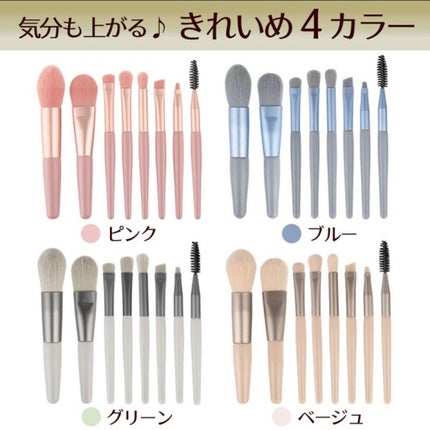 こたろー on LIPS 「メイクブラシ入門ずっとメイクブラシ一式が欲しいと思っていたとこ..」(8枚目)