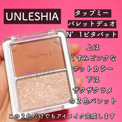 ルックアット マイアイジュエル/ETUDE/単色アイシャドウを使ったクチコミ(5枚目)