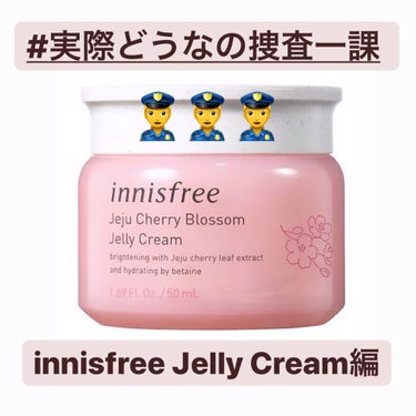 チェジュ チェリーブロッサム ジェリークリーム N/innisfree/フェイスクリームを使ったクチコミ（1枚目）