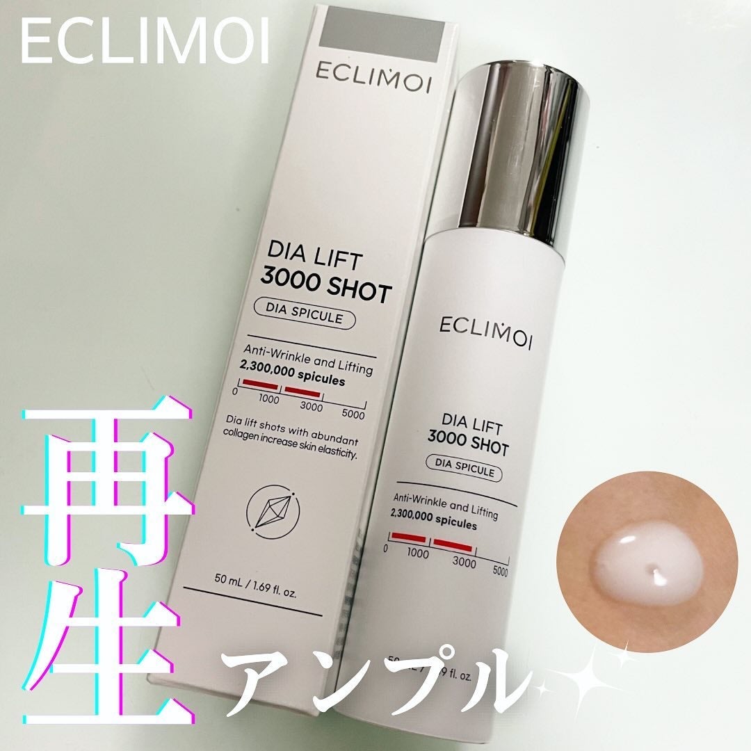 memi /フォロバ on LIPS 「植える‼️コラーゲン✨ECLIMOIダイヤリフトショット300..」(1枚目)
