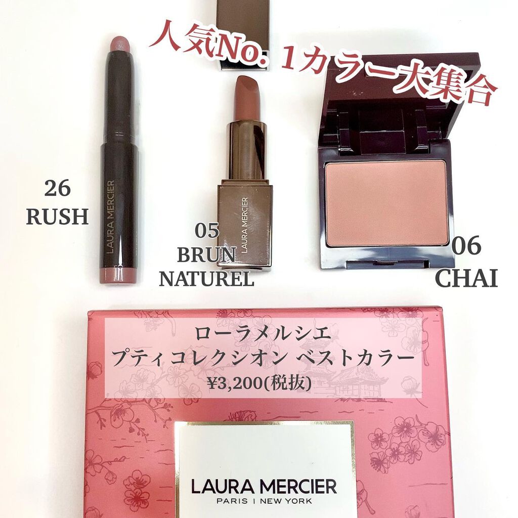 キャビアスティック アイカラー/ローラ メルシエ/スティックアイシャドウを使ったクチコミ(2枚目)