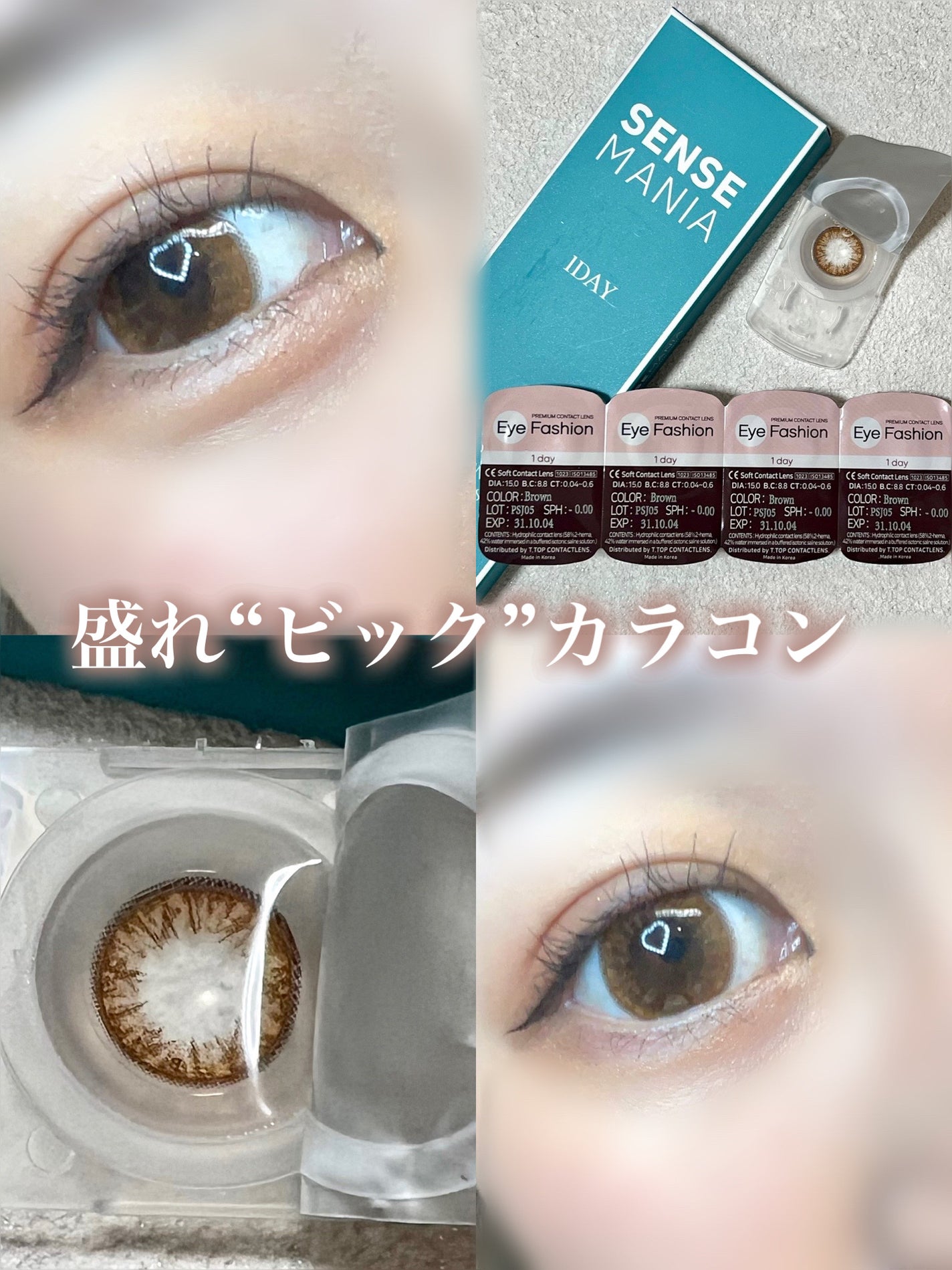 ORIANA ARIEL/i-sha/カラーコンタクトレンズを使ったクチコミ(1枚目)