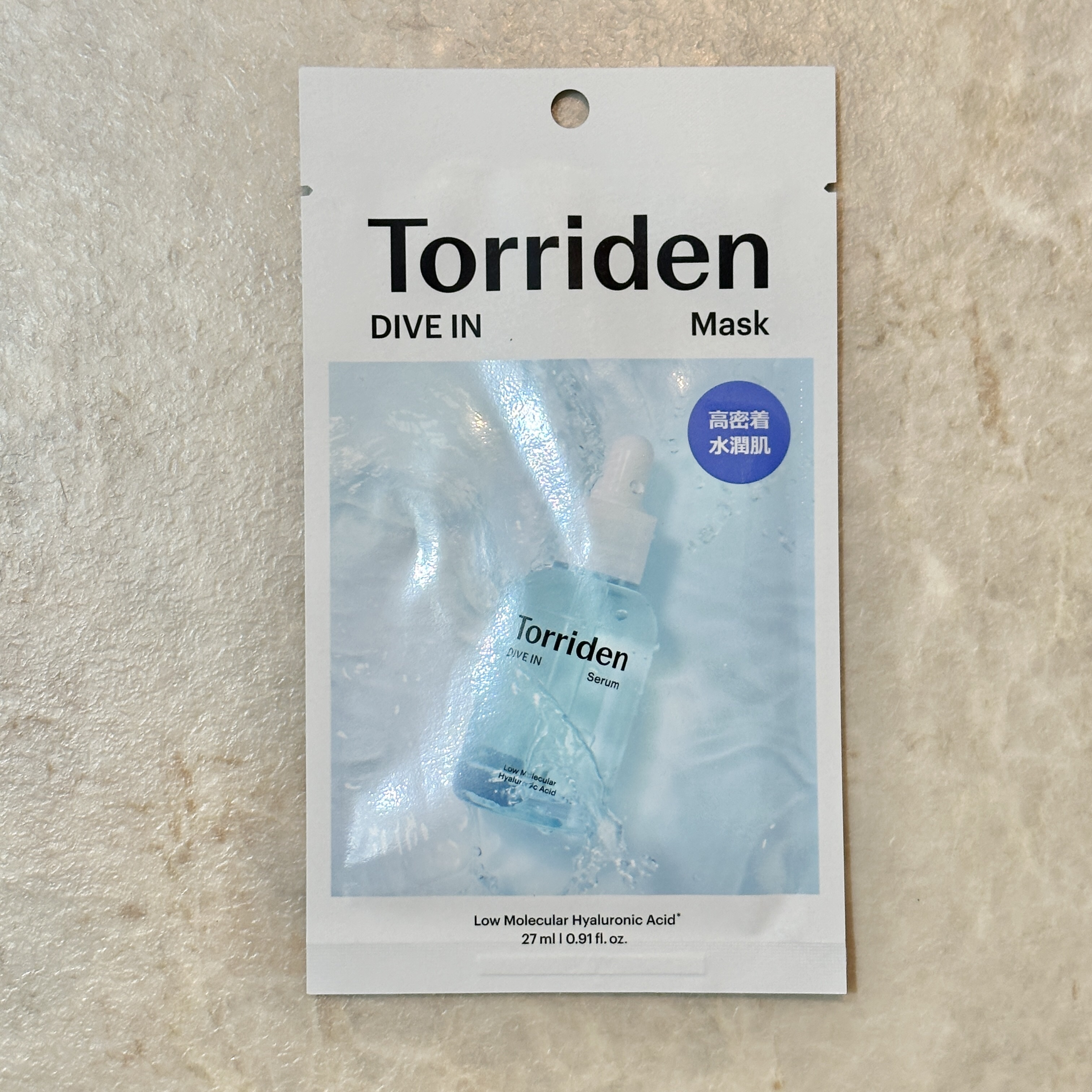 トリデン ダイブインマスクパック/Torriden/シートマスク・パックを使ったクチコミ（1枚目）