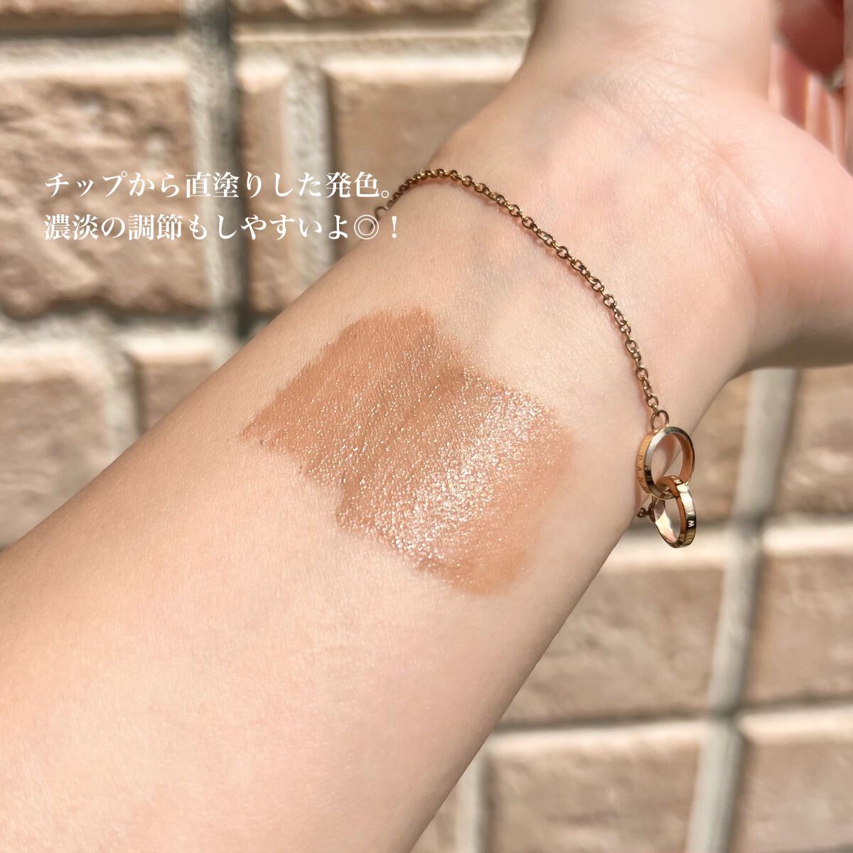 ダイヤモンドシリーズ 星空リキッドアイシャドウ/ZEESEA/リキッドアイシャドウを使ったクチコミ(7枚目)