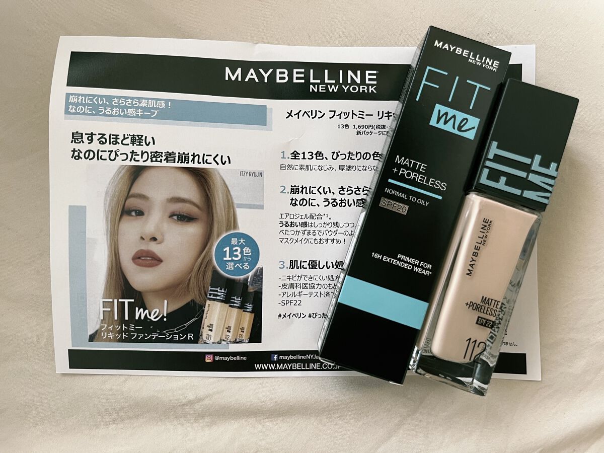 フィットミー リキッドファンデーション R/MAYBELLINE NEW YORK/リキッドファンデーションを使ったクチコミ（1枚目）
