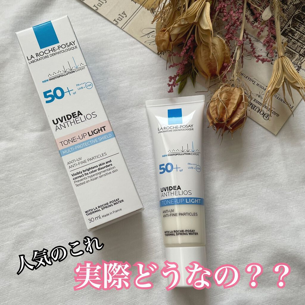 約２週間使い続けた正直レビュー！


今回は、LIPSさんからプレゼントを頂いたので
レビューさせて戴きます🌷

今回頂いたのは

ラ ロッシュ ポゼ
UVイデア XL プロテクショントーンアップ


この商品はずっと気になっていて
今使