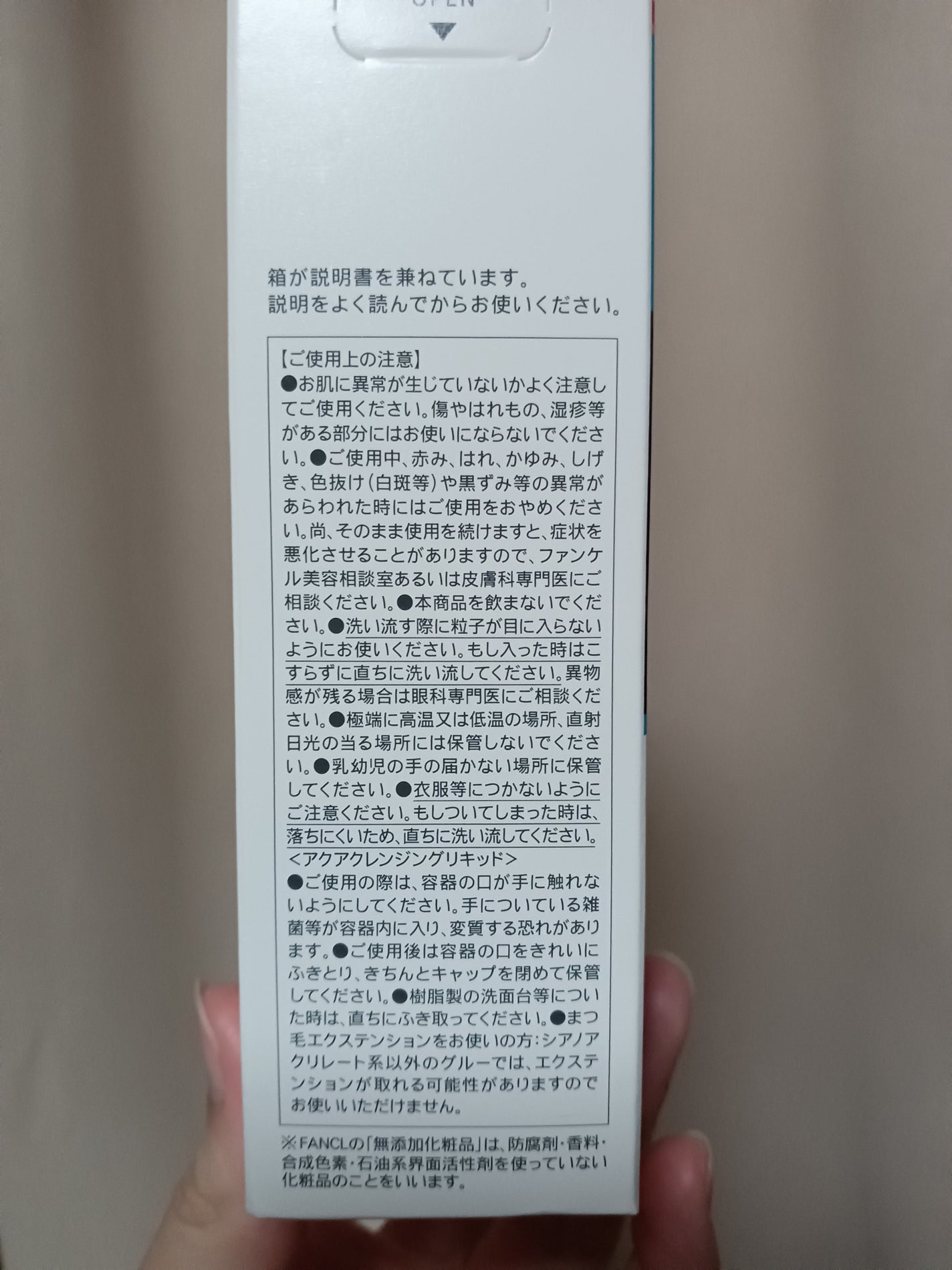 ディープクリア洗顔パウダー/ファンケル/洗顔パウダーを使ったクチコミ(2枚目)