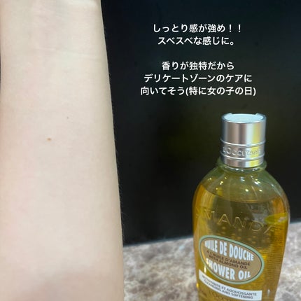 ã¢ãŒã¢ã³ã ã¢ã€ã¹ãã£ã©ã€ãžã³ã°ã·ã£ã¯ãŒãªã€ã«/L'OCCITANE/ããã£ãœãŒãã䜿ã£ãã¯ãã³ãïŒ6æç®ïŒ