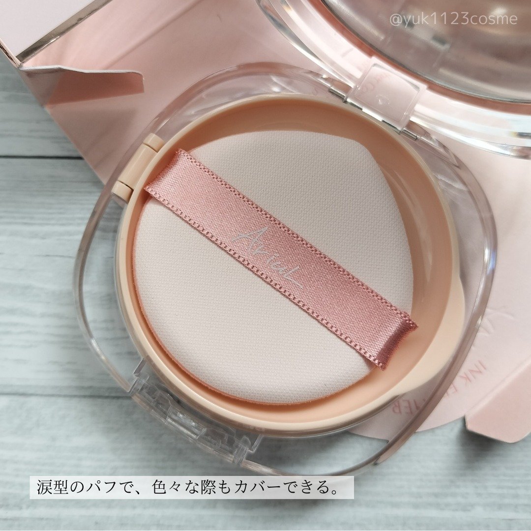 アリウル インクフェザーカバーラスティングクッション/Ariul/クッションファンデーションを使ったクチコミ（2枚目）