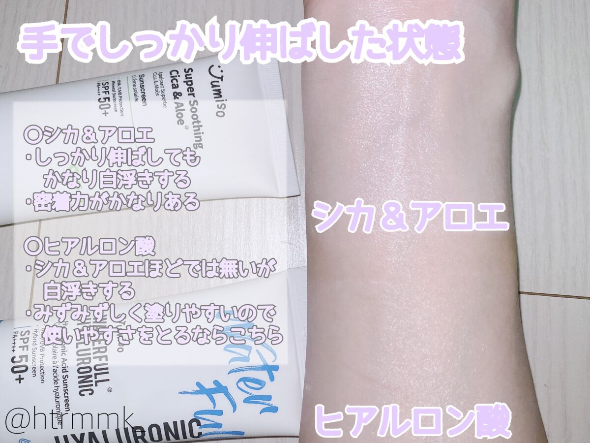 ðmomoð on LIPS ãðJUMISOãã¹ãŒããŒã¹ãŒãžã³ã°ã·ã«ïŒã¢ããšæ¥çŒãæ¢ãããŠã©..ãïŒ4æç®ïŒ