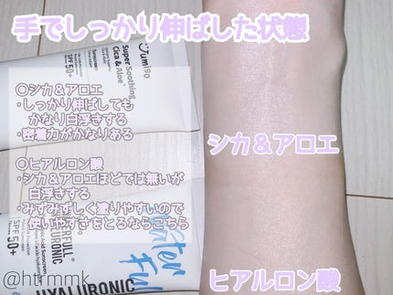 ðmomoð on LIPS ãðJUMISOãã¹ãŒããŒã¹ãŒãžã³ã°ã·ã«ïŒã¢ããšæ¥çŒãæ¢ãããŠã©..ãïŒ4æç®ïŒ