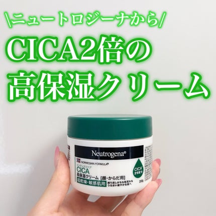 ニュートロジーナ®ノルウェー フォーミュラ インテンスリペア CICA 高保湿クリーム/Neutrogena/フェイスクリームを使ったクチコミ(1枚目)