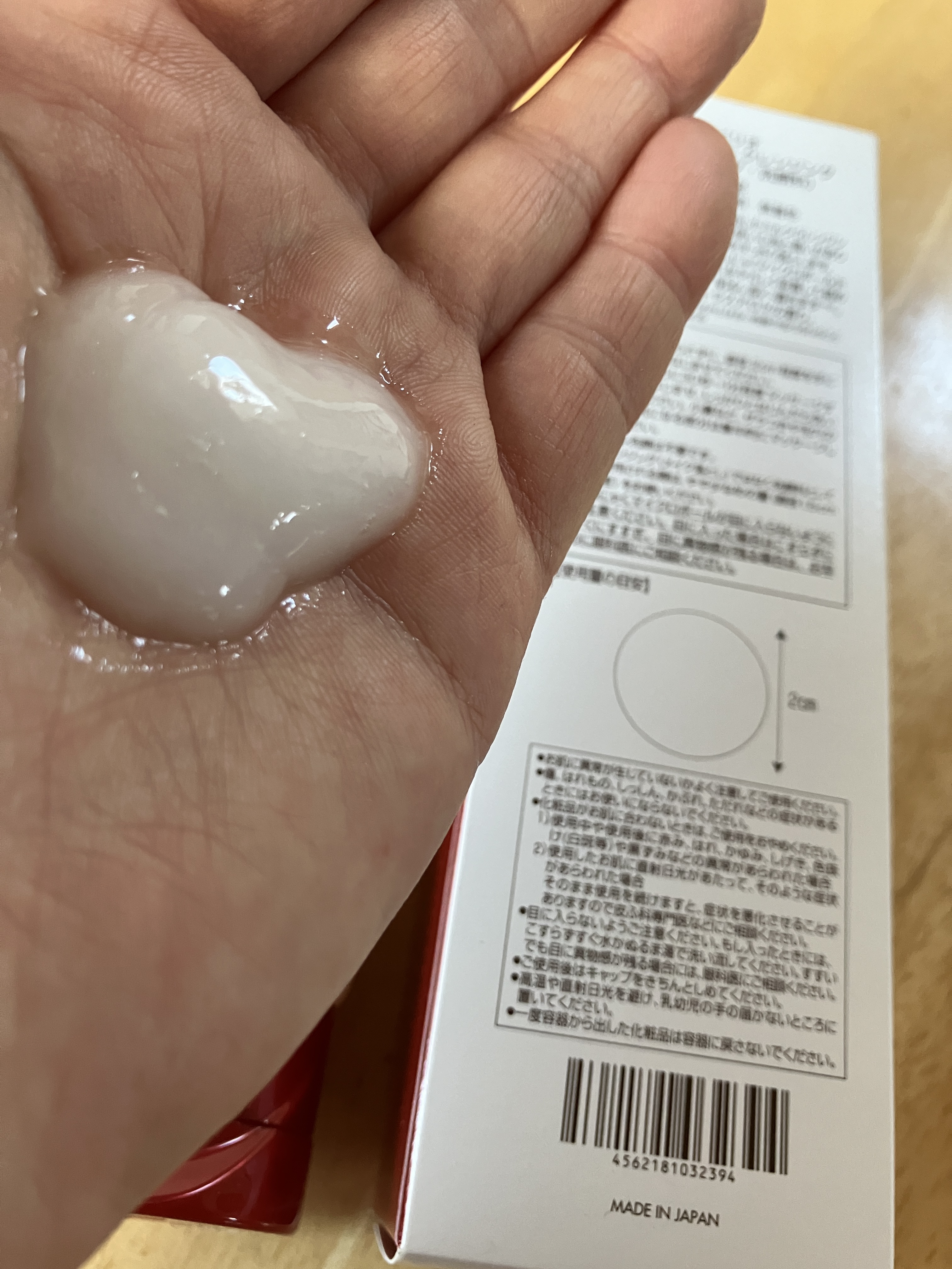 クリアブライトクレンジング/Papilio/ミルククレンジングを使ったクチコミ（2枚目）