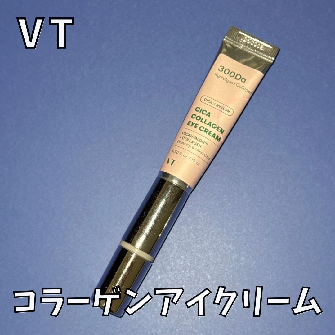 CICAコラーゲンアイクリーム/VT/アイケア・アイクリームを使ったクチコミ(1枚目)
