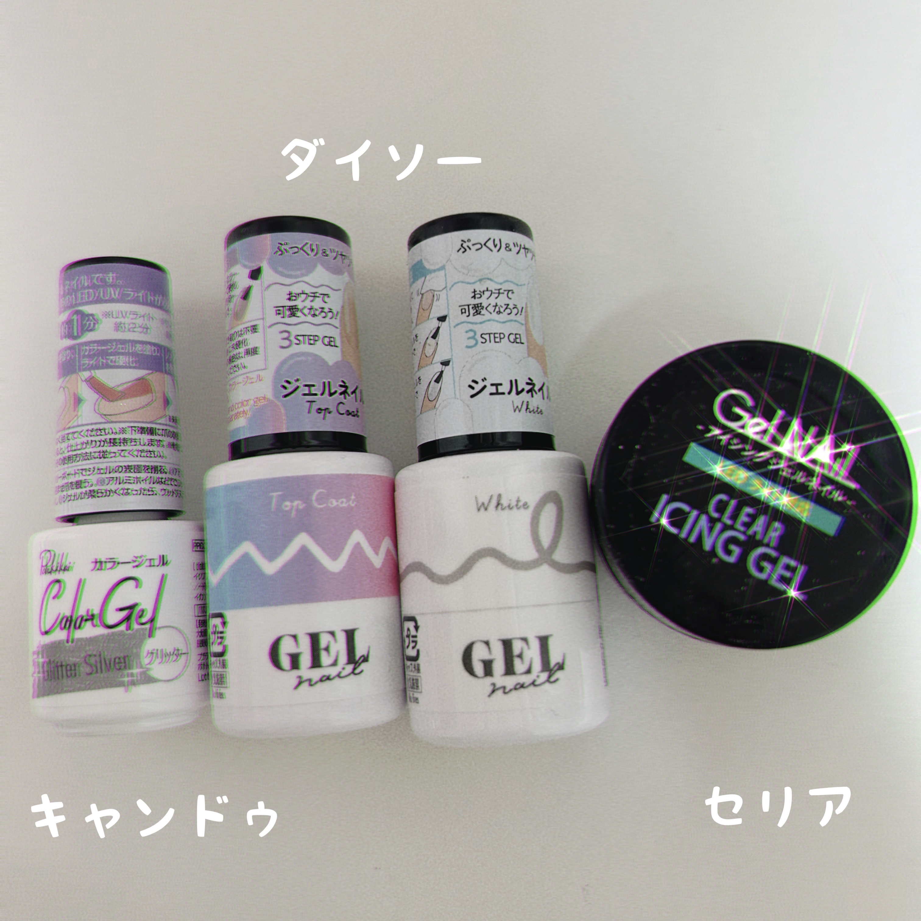 パル カラージェル/キャンドゥ/ジェルネイルを使ったクチコミ（3枚目）