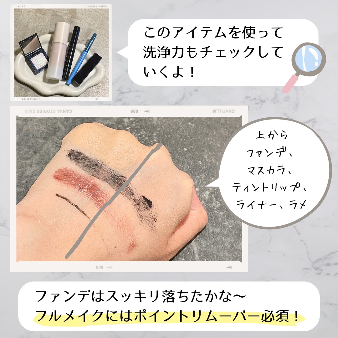 トリートメント クレンジング ミルク/COVERMARK/ミルククレンジングを使ったクチコミ（3枚目）