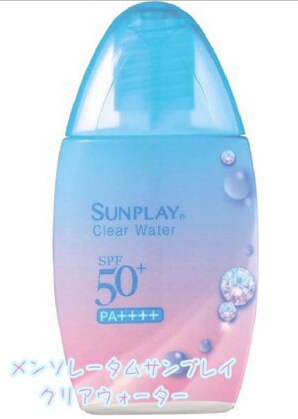 スキンアクア トーンアップUVエッセンス/スキンアクア/日焼け止めクリームを使ったクチコミ(5枚目)