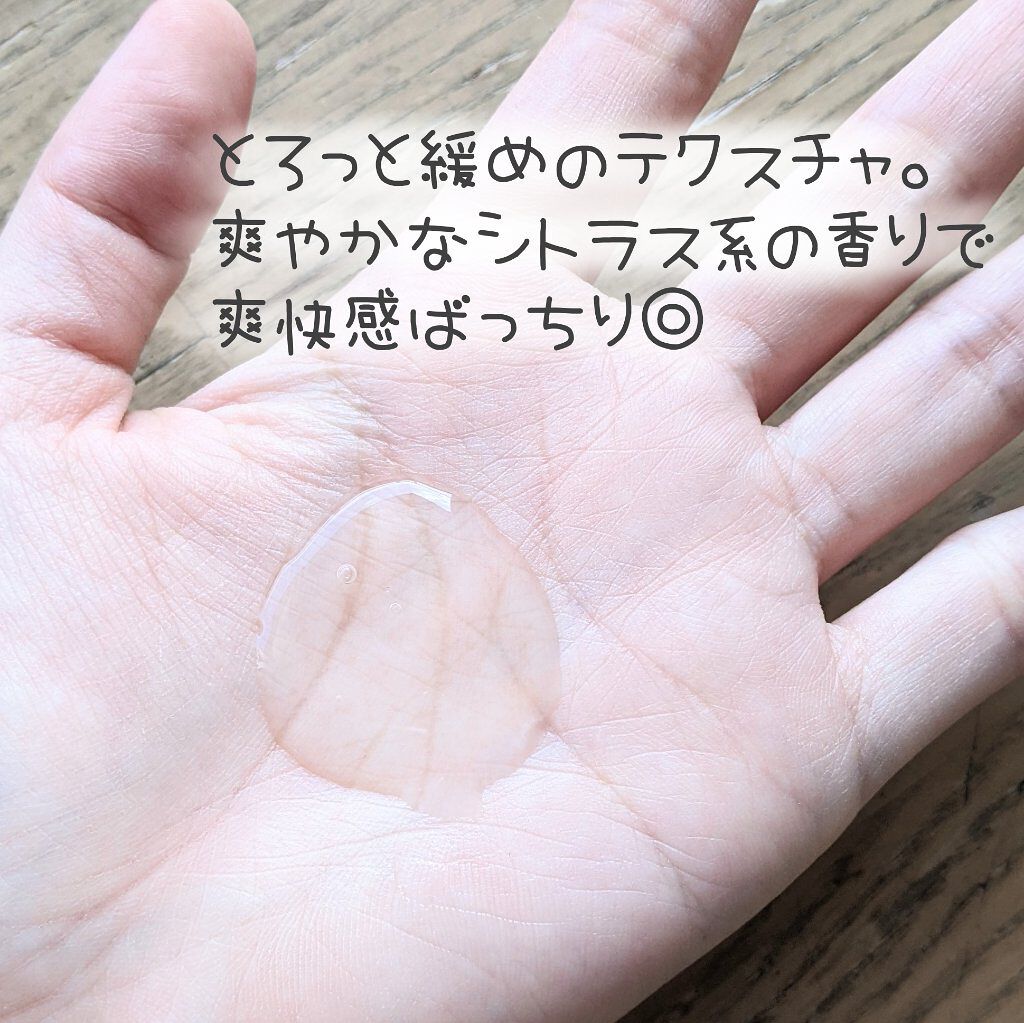 ハヤラクシャンプー モイスト/トリートメント モイスト シャンプー本体/サボリーノ/市販シャンプーを使ったクチコミ（2枚目）