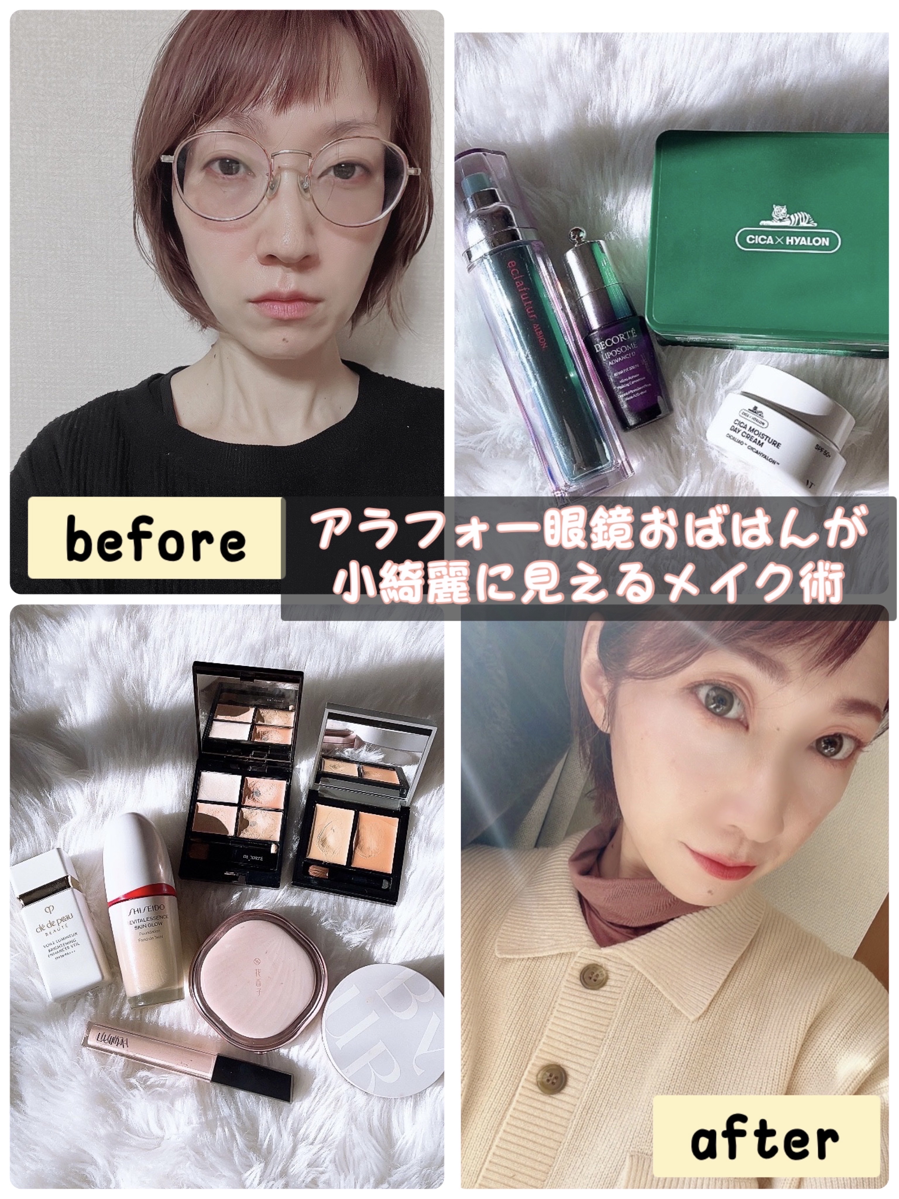 シカモイスチャーデイクリーム/VT/フェイスクリームを使ったクチコミ（1枚目）