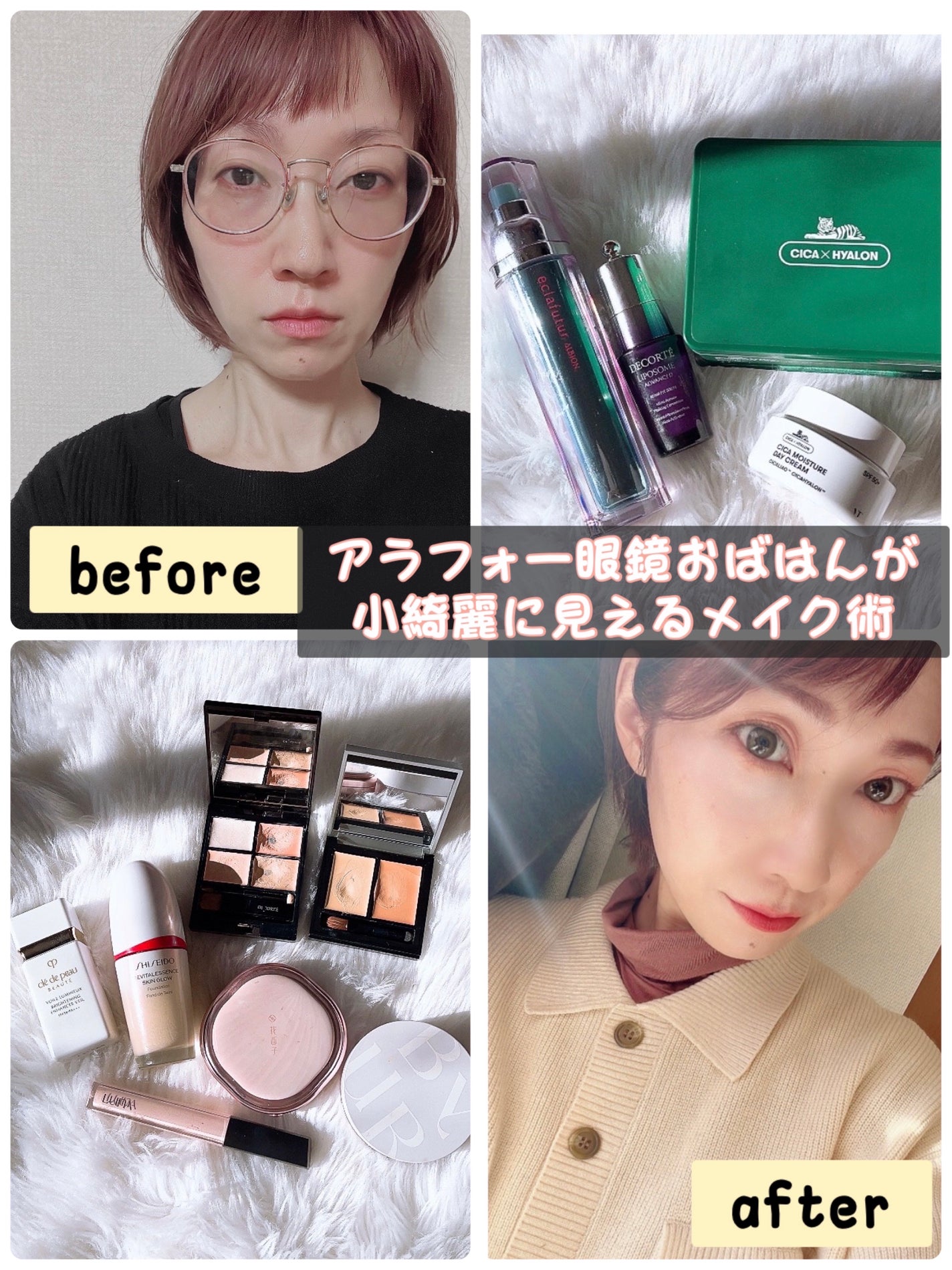 ロングラスティングチップコンシーラー/LUNA/リキッドコンシーラーを使ったクチコミ(1枚目)