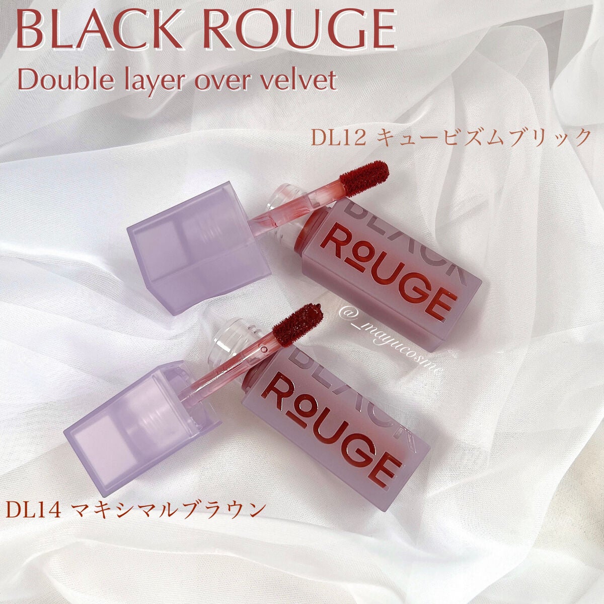 ダブルレイヤー オーバーベルベット/BLACK ROUGE/口紅を使ったクチコミ(2枚目)