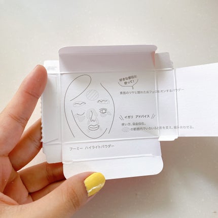 ハイライトパウダー/WHOMEE/パウダーハイライトを使ったクチコミ(7枚目)