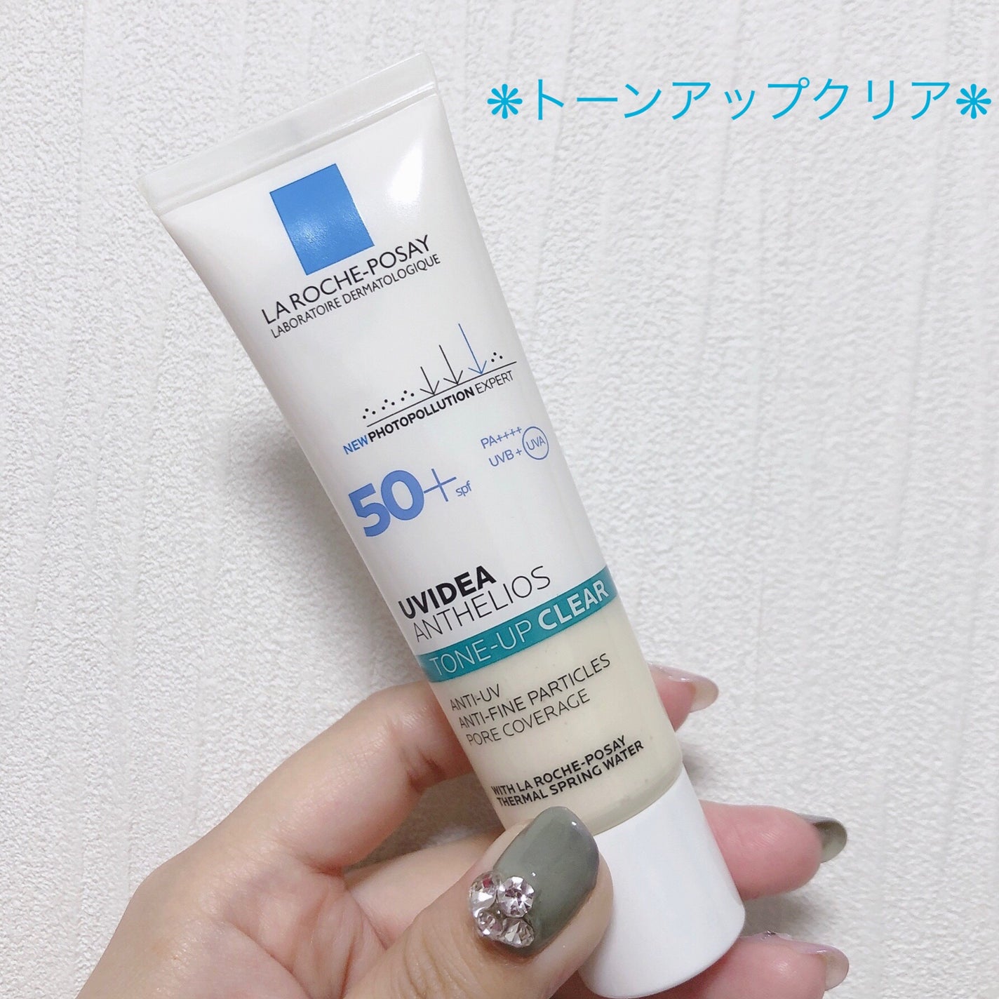 UVイデア XL プロテクショントーンアップ ローズ/ラ ロッシュ ポゼ/日焼け止めクリームを使ったクチコミ(5枚目)