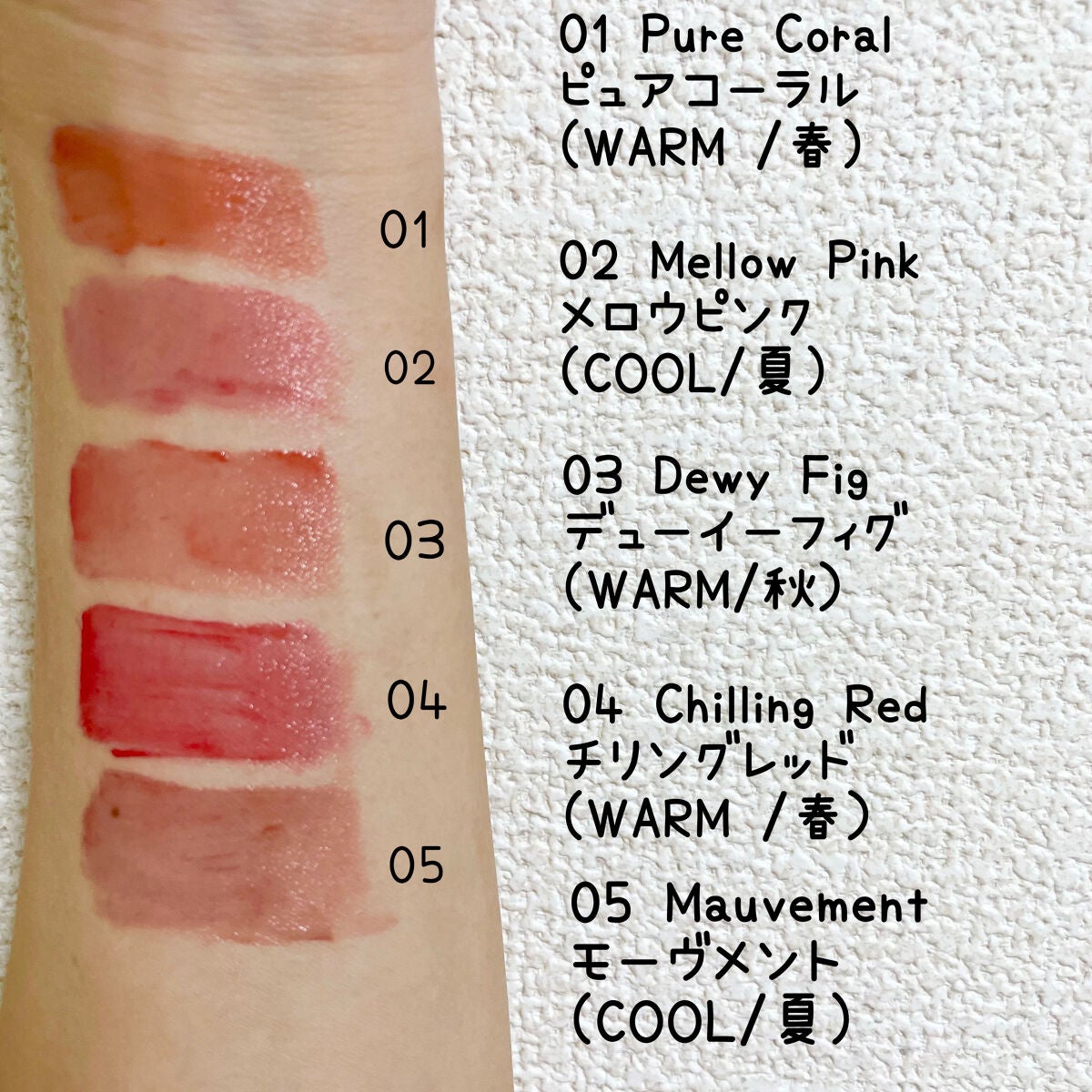 グロウ フィクシングティント/ETUDE/リップティントを使ったクチコミ(3枚目)