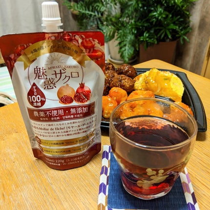 を使ったクチコミ(1枚目)