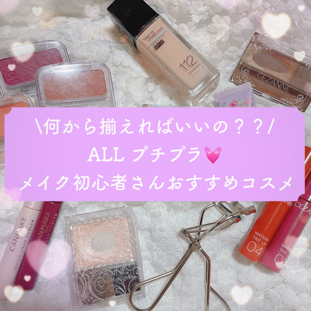 アイラッシュカーラー/SHISEIDO/ビューラーを使ったクチコミ（1枚目）