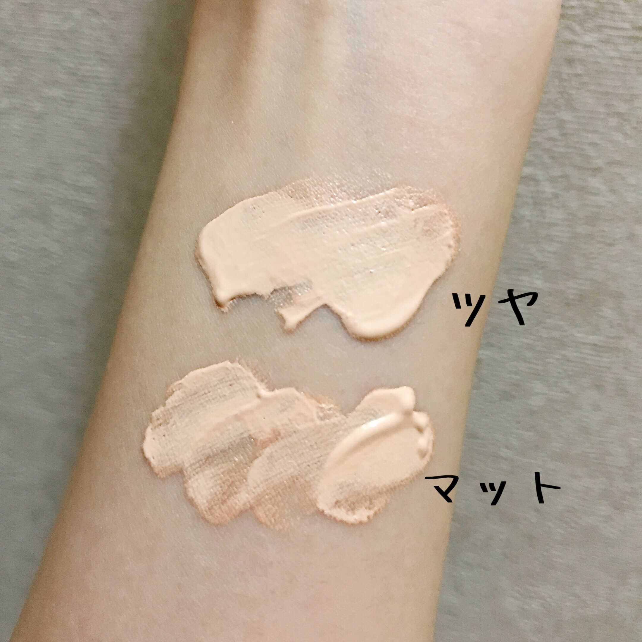 アヴァンセ デジール BPクリーム ツヤ/アヴァンセ/化粧下地を使ったクチコミ（3枚目）