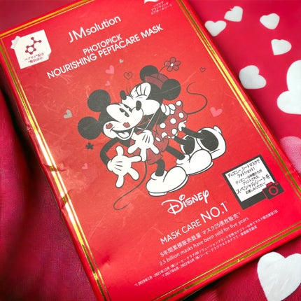 フォトピックハリシングぺプタケアマスク/JMsolution-japan edition-/シートマスク・パックを使ったクチコミ(3枚目)