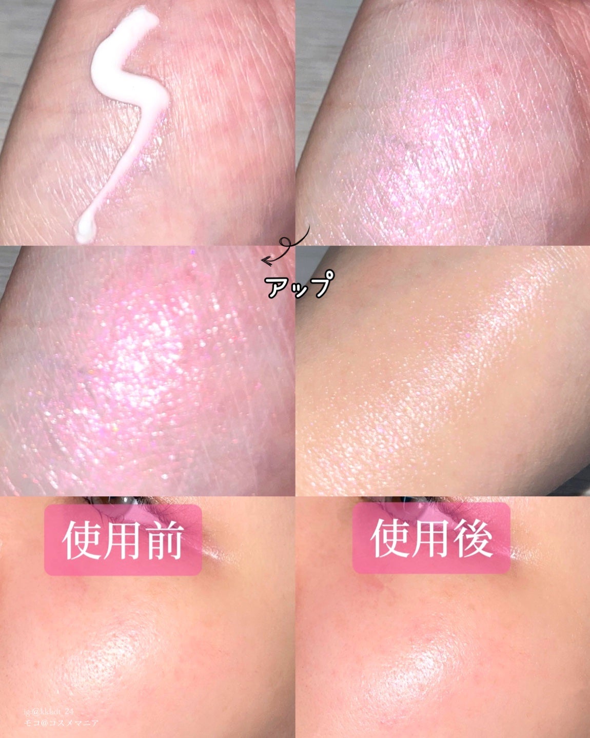 ピーチグロウ メイクアップベース/Peach C/化粧下地を使ったクチコミ(4枚目)