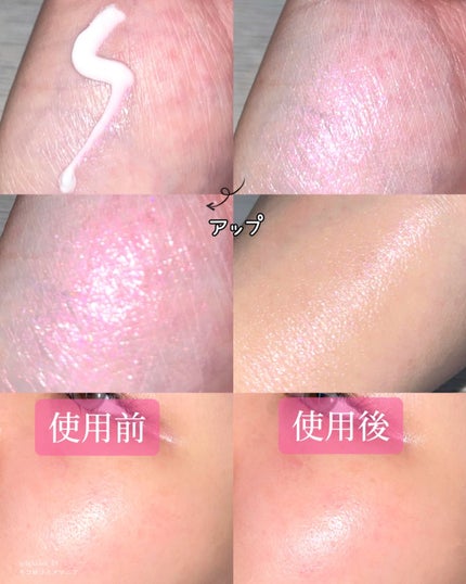 ピーチグロウ メイクアップベース/Peach C/化粧下地を使ったクチコミ(4枚目)