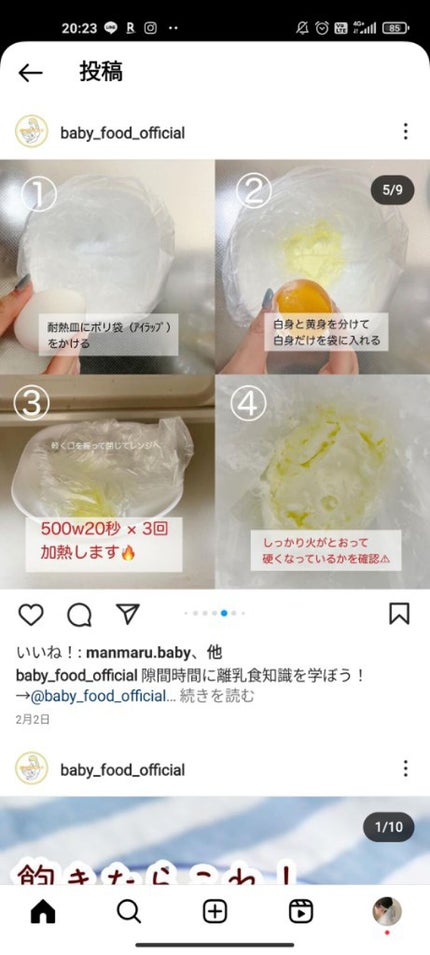 スキニールームウェア/SLIMWALK/着圧ソックス・レギンスを使ったクチコミ(1枚目)