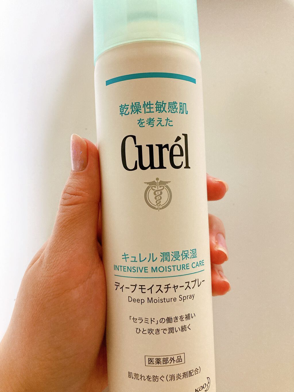 ディープモイスチャースプレー/キュレル/ミスト状化粧水を使ったクチコミ(1枚目)