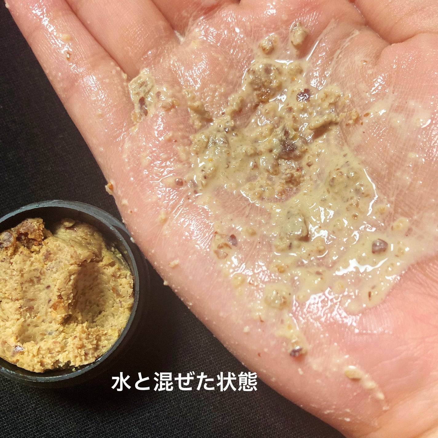 メリーチジクマス/ラッシュ/その他洗顔料を使ったクチコミ(3枚目)