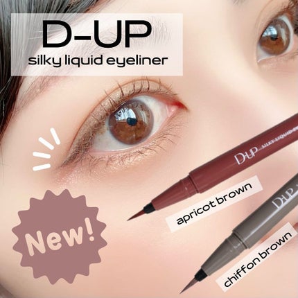 シルキーリキッドアイライナーWP/D-UP/リキッドアイライナーを使ったクチコミ(1枚目)