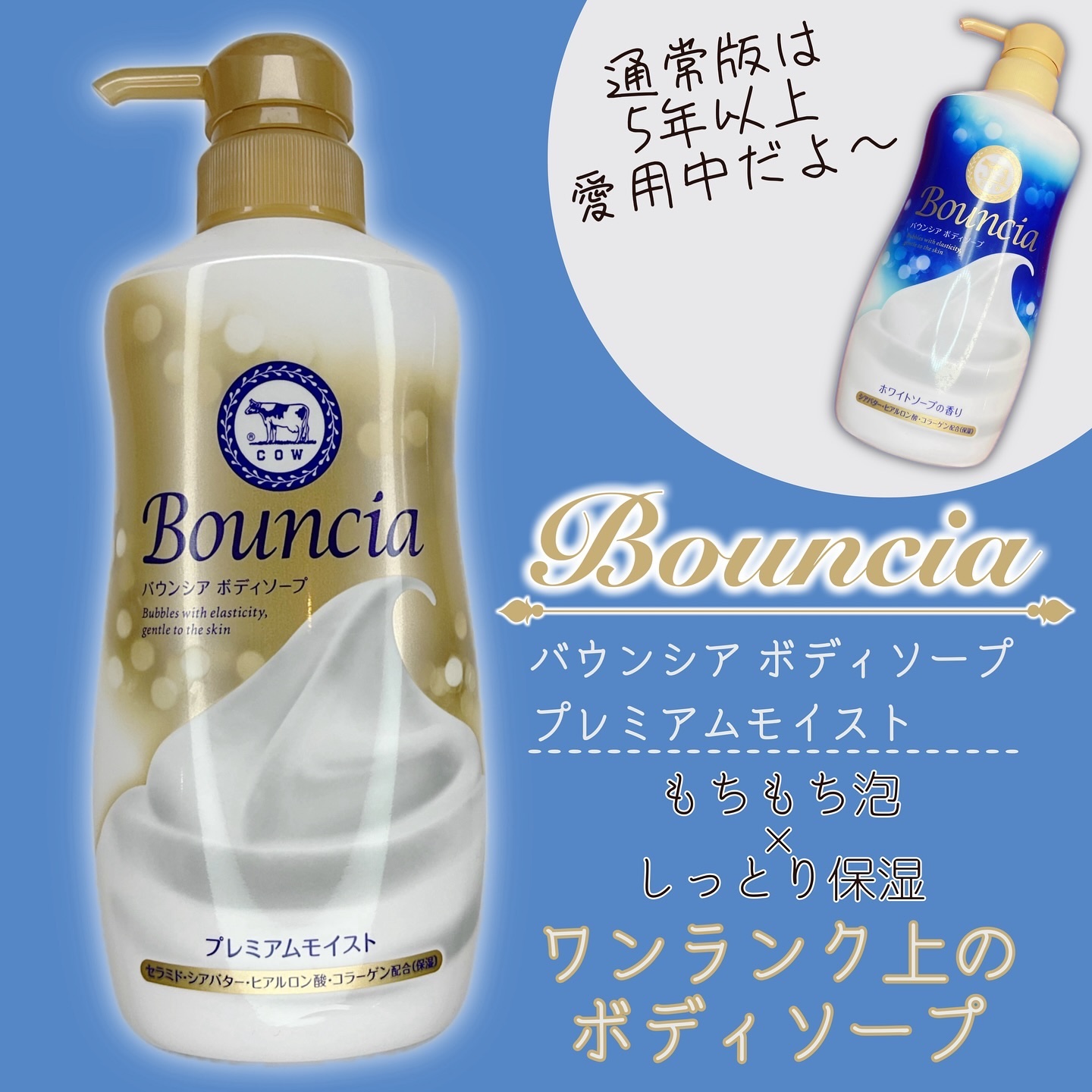 バウンシア ボディソープ ホワイトソープの香り/Bouncia/ボディソープを使ったクチコミ（2枚目）