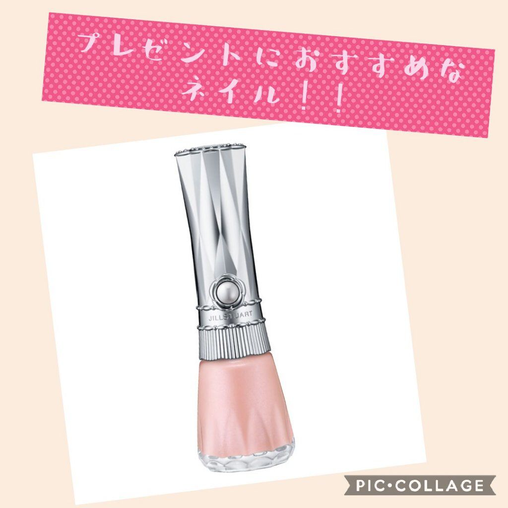 ネイルラッカー パール/JILL STUART/マニキュアを使ったクチコミ（1枚目）