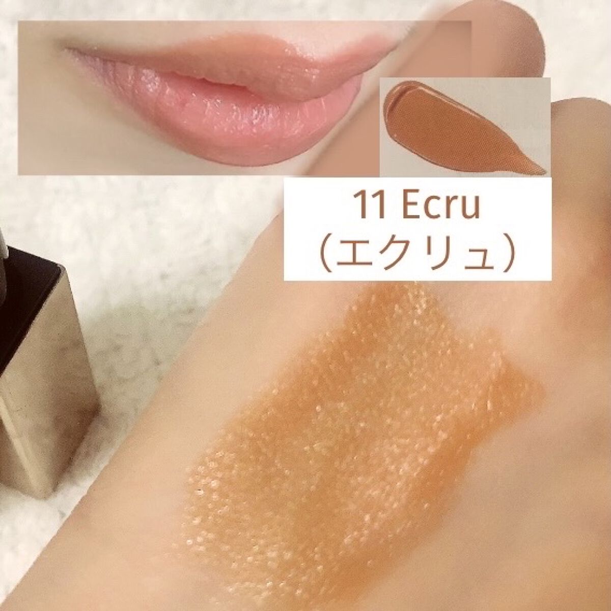 プランプメロウリップス 11 Ecru/LUNASOL/口紅を使ったクチコミ（3枚目）