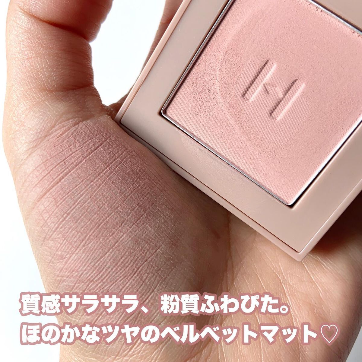 ニューデップスアイシャドウ/hince/単色アイシャドウを使ったクチコミ（3枚目）