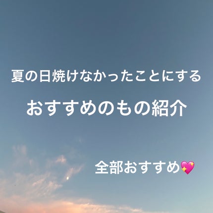 メガリポソームビタミンC/Aurora Nutrascience/健康サプリメントを使ったクチコミ(1枚目)
