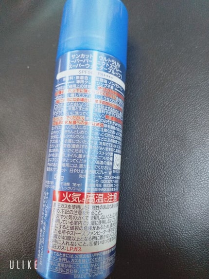 ウルトラUV スーパーパーフェクトスプレー(スーパーウォータープルーフ)/サンカット®/日焼け止めミスト・スプレーを使ったクチコミ(2枚目)