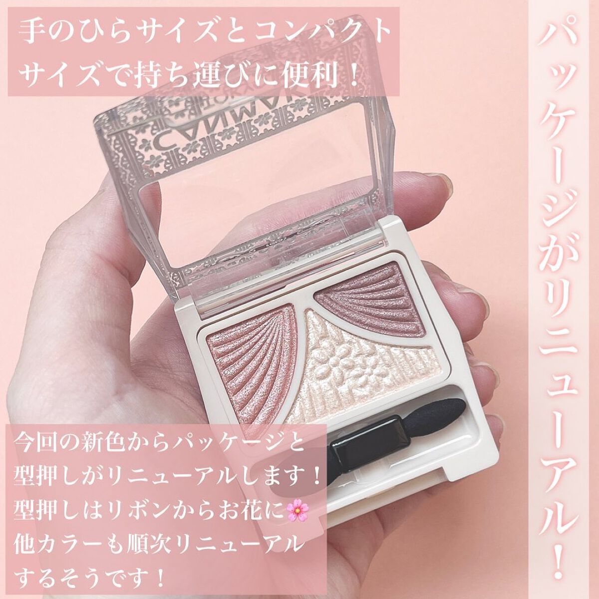 ジューシーピュアアイズ/キャンメイク/アイシャドウパレットを使ったクチコミ(4枚目)