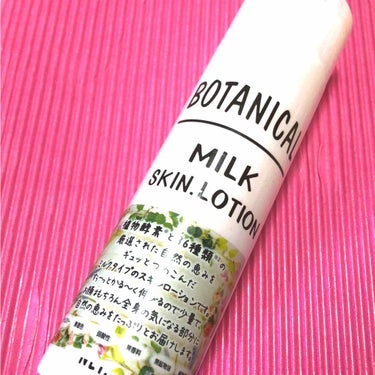 
💄BOTANICAL
💄BTNスキンローションM（乳液）

⭐️MADE IN JAPAN
⭐️メーカー希望小売価格2800円
⭐️植物酵素、36種類の自然の恵み
⭐️ミルクタイプでさっぱりしすぎない