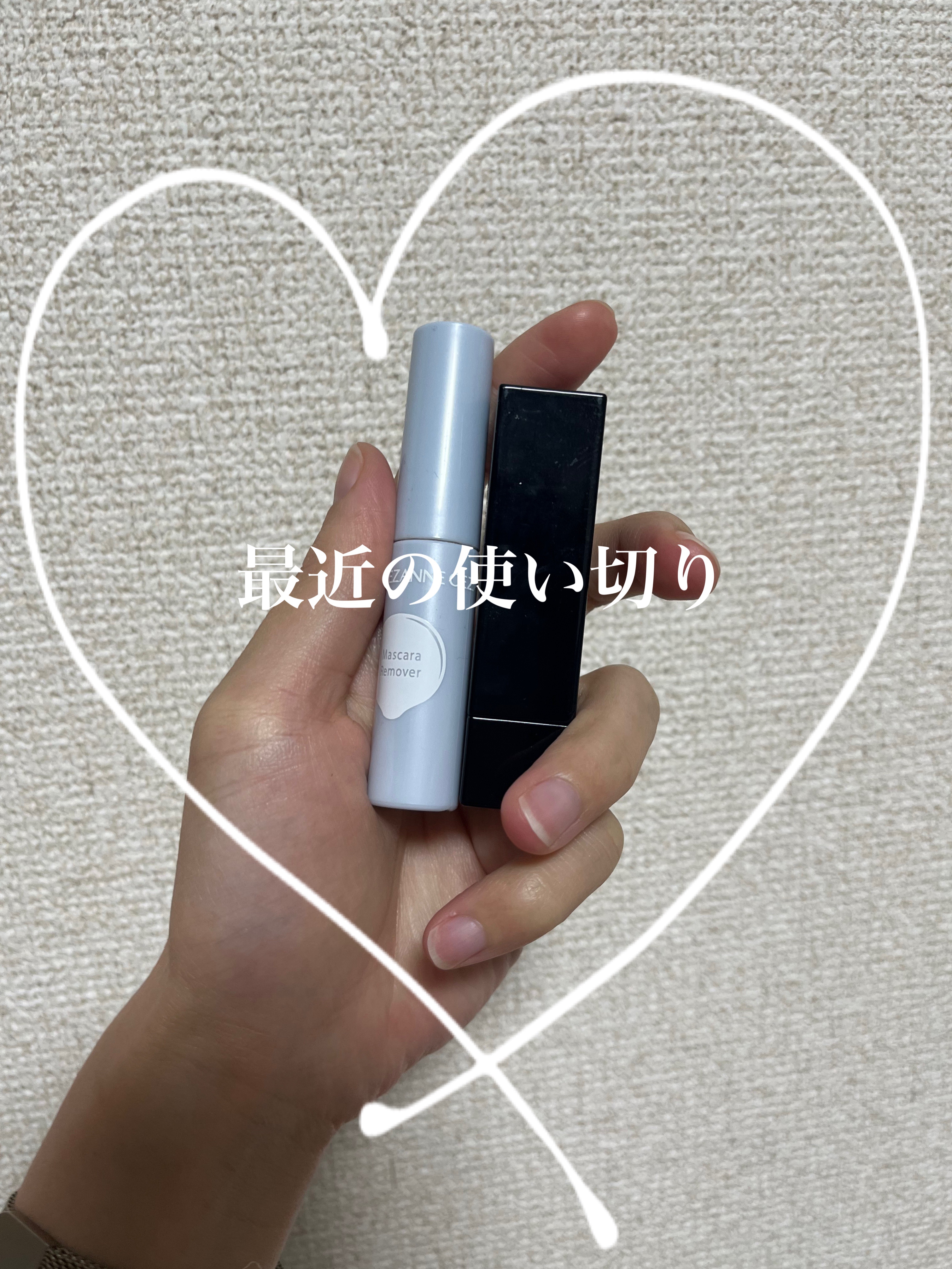 マスカラリムーバー/CEZANNE/ポイントメイクリムーバーを使ったクチコミ（1枚目）