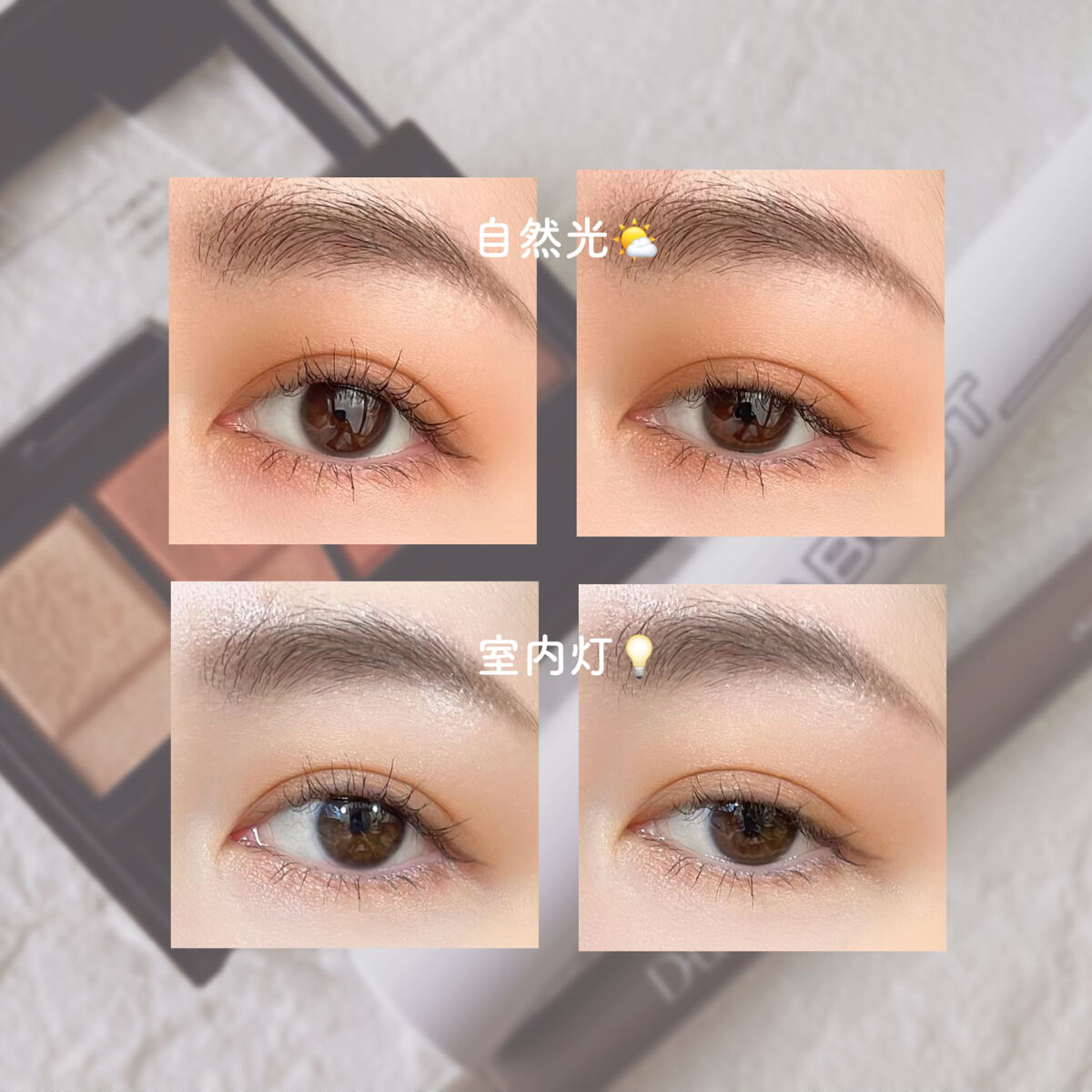 デザイニングブラウンアイズ/KATE/アイシャドウパレットを使ったクチコミ（2枚目）